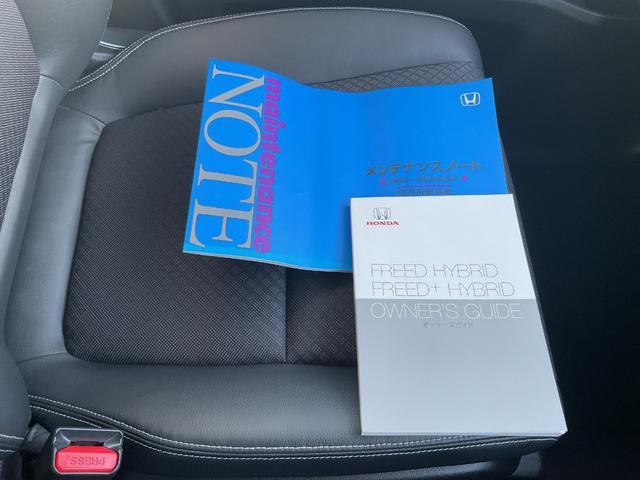 �����e�i���X�m�[�g�A�戵���������������܂��I