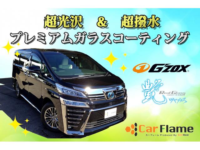 3.5Z プラチナムセレクション /4WD/アルパインHDDナビTV/アルパイン・フリップダウンモニター/バックカメラ/電動ゲート/両電動ドア/オットマン/障害物センサー/スロットルコントローラー/ドラレコ/1オナ/記録簿/1年保証(46枚目)