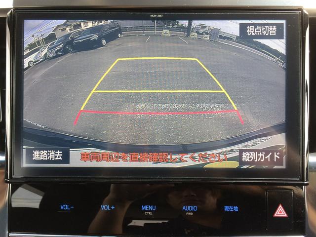 トヨタ ヴェルファイアハイブリッド ZR Gエディション /W