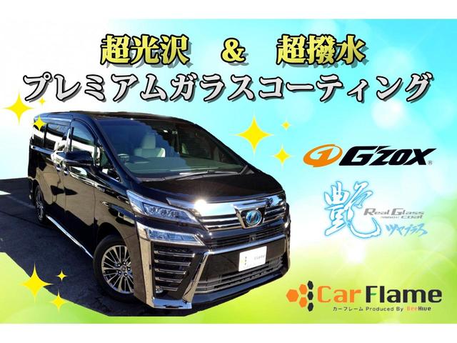 ステップワゴン ｅ：ＨＥＶスパーダ　／ＨＤＭＩ・純正ナビＴＶ／バックカメラ／ハーフレザーオットマン／シートヒーター／両電動ドア／電動リアゲート／ホンダセンシング／ルーフスポイラー／全列ＵＳＢ／１オナ／記録簿／禁煙車／新車保証継承（57枚目）