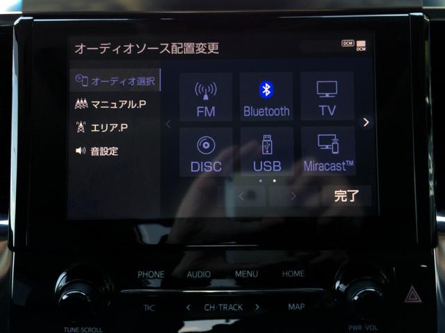 アルファードハイブリッド ＳＲ　Ｃパッケージ　／モデリスタ・フルエアロ／Ｗサンルーフ／３眼シーケンシャル／インナーミラー／純正ツインモニター／バックカメラ／黒革エグゼクティブパワーシート／シートエアコン／前後ドラレコ／禁煙車／全国１年保証（41枚目）
