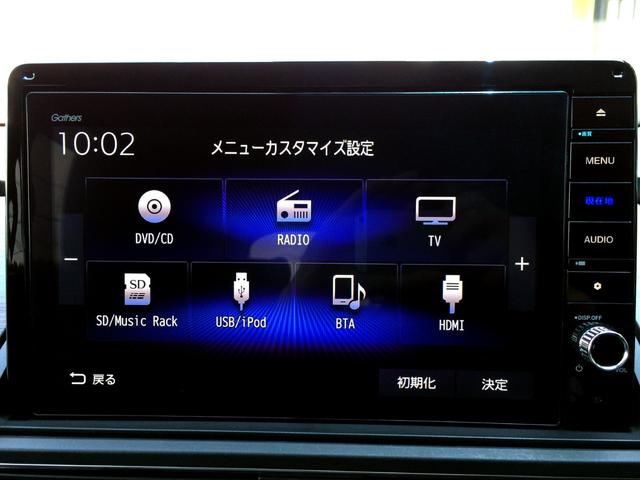 オデッセイハイブリッド ｅ：ＨＥＶアブソルート・ＥＸ　／純正１０インチナビＴＶ／純正フリップダウンモニター／全周囲カメラ／パーキングアシスト／両電動ドア／電動リアゲート／パワーシート／シートヒーター／純正ＦＲドラレコ／１オナ／記録簿／禁煙車／全国１年保証（32枚目）