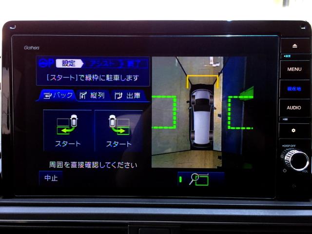 オデッセイハイブリッド ｅ：ＨＥＶアブソルート・ＥＸ　／純正１０インチナビＴＶ／純正フリップダウンモニター／全周囲カメラ／パーキングアシスト／両電動ドア／電動リアゲート／パワーシート／シートヒーター／純正ＦＲドラレコ／１オナ／記録簿／禁煙車／全国１年保証（35枚目）