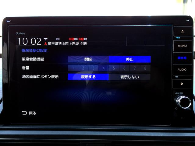 オデッセイハイブリッド ｅ：ＨＥＶアブソルート・ＥＸ　／純正１０インチナビＴＶ／純正フリップダウンモニター／全周囲カメラ／パーキングアシスト／両電動ドア／電動リアゲート／パワーシート／シートヒーター／純正ＦＲドラレコ／１オナ／記録簿／禁煙車／全国１年保証（36枚目）