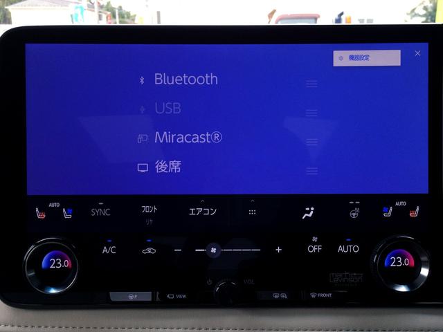 ＬＭ ＬＭ５００ｈ　バージョンＬ　／マークレビンソン／ツインモニター／全周囲カメラ／ユニバーサルステップ／本革マッサージシート／シートエアコン／マルチオペレーションパネル／ムーンルーフ／インナーミラー／３列６人／全国１年保証（53枚目）