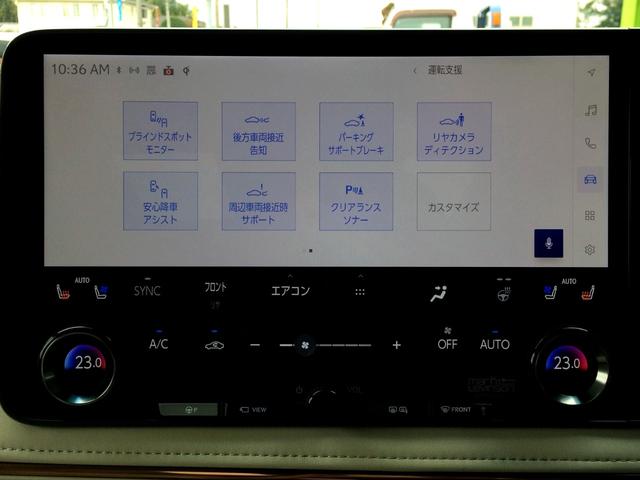 ＬＭ ＬＭ５００ｈ　バージョンＬ　／マークレビンソン／ツインモニター／全周囲カメラ／ユニバーサルステップ／本革マッサージシート／シートエアコン／マルチオペレーションパネル／ムーンルーフ／インナーミラー／３列６人／全国１年保証（55枚目）