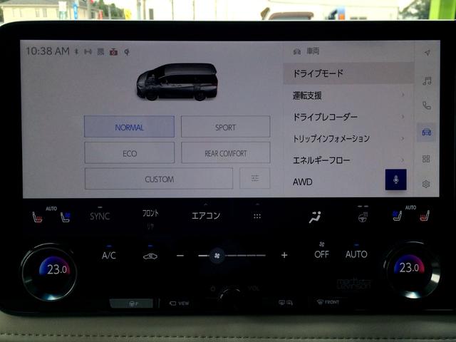 ＬＭ ＬＭ５００ｈ　バージョンＬ　／マークレビンソン／ツインモニター／全周囲カメラ／ユニバーサルステップ／本革マッサージシート／シートエアコン／マルチオペレーションパネル／ムーンルーフ／インナーミラー／３列６人／全国１年保証（56枚目）