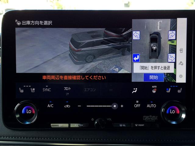 ＬＭ ＬＭ５００ｈ　エグゼクティブ　／モデリスタフルエアロ／フルパーテーション／４８インチモニター／冷蔵庫／シューズラック／本革リラクゼーション・マッサージシート／ユニバーサルステップ／マクレビ／４人／東京１オナ／記録簿／禁煙／１年保証（65枚目）