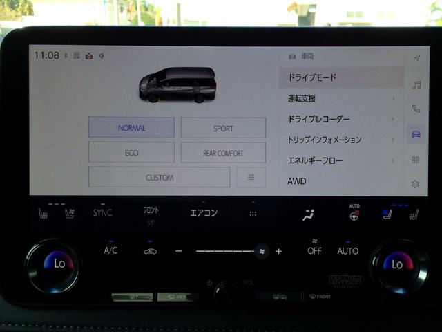 ＬＭ ＬＭ５００ｈ　エグゼクティブ　／モデリスタフルエアロ／フルパーテーション／４８インチモニター／冷蔵庫／シューズラック／本革リラクゼーション・マッサージシート／ユニバーサルステップ／マクレビ／４人／東京１オナ／記録簿／禁煙／１年保証（70枚目）