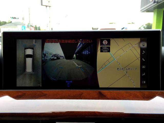 ＬＸ ＬＸ５７０　／モデリスタエアロ／純正ナビ／リアエンターテイメント後席モニター／全周囲カメラ／マークレビンソン／クールボックス／サンルーフ／本革／電動ゲート／ハイトコントロール／１オナ／記録簿／禁煙／全国１年保証（43枚目）