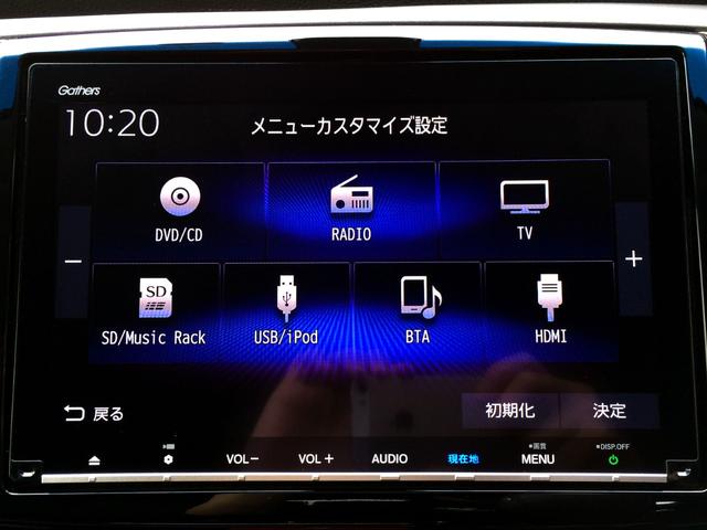 オデッセイハイブリッド ハイブリッドアブソルート・ホンダセンシング　／ＨＤＭＩ・純正９インチナビ／純正フリップダウンモニター／全周囲カメラ／パーキングアシスト／パワーシート／Ｈセンシング／１５００Ｗコンセント／両電動ドア／８人／１オナ／記録簿／禁煙車／全国１年保証（23枚目）