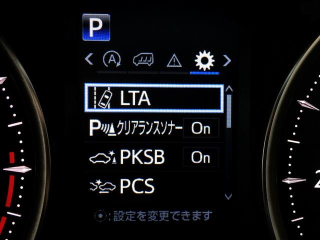 ヴェルファイア 3.5エグゼクティブラウンジZ /4WD/TRDフルエアロ&4本マフラー/Wサンルーフ/インナーミラー/3眼シーケンシャル/JBLツインモニター/全周囲カメラ/白革/シートエアコン/埼玉1オナ/記録簿/禁煙車/全国1年保証(33枚目)
