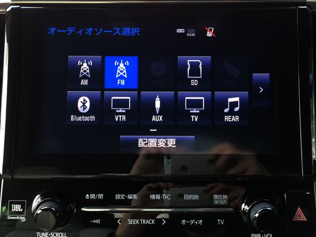 ヴェルファイア 3.5エグゼクティブラウンジZ /4WD/TRDフルエアロ&4本マフラー/Wサンルーフ/インナーミラー/3眼シーケンシャル/JBLツインモニター/全周囲カメラ/白革/シートエアコン/埼玉1オナ/記録簿/禁煙車/全国1年保証(43枚目)