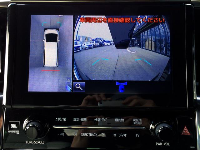 ヴェルファイア 3.5エグゼクティブラウンジZ /4WD/TRDフルエアロ&4本マフラー/Wサンルーフ/インナーミラー/3眼シーケンシャル/JBLツインモニター/全周囲カメラ/白革/シートエアコン/埼玉1オナ/記録簿/禁煙車/全国1年保証(44枚目)