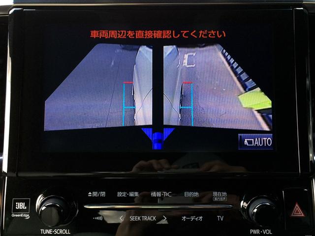 ヴェルファイア 3.5エグゼクティブラウンジZ /4WD/TRDフルエアロ&4本マフラー/Wサンルーフ/インナーミラー/3眼シーケンシャル/JBLツインモニター/全周囲カメラ/白革/シートエアコン/埼玉1オナ/記録簿/禁煙車/全国1年保証(45枚目)