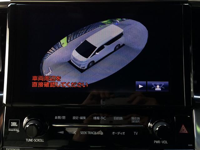 ヴェルファイア 3.5エグゼクティブラウンジZ /4WD/TRDフルエアロ&4本マフラー/Wサンルーフ/インナーミラー/3眼シーケンシャル/JBLツインモニター/全周囲カメラ/白革/シートエアコン/埼玉1オナ/記録簿/禁煙車/全国1年保証(46枚目)