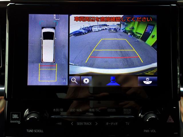 アルファード 3.5エグゼクティブラウンジ /4WD/モデリスタ・フルエアロ/Wサンルーフ/3眼シーケンシャル/デジタルインナーミラー/JBLツインモニター/全周囲カメラ/黒革/シートエアコン/両電動ドア/電動ゲート/ドラレコ/禁煙車/1年保証(29枚目)