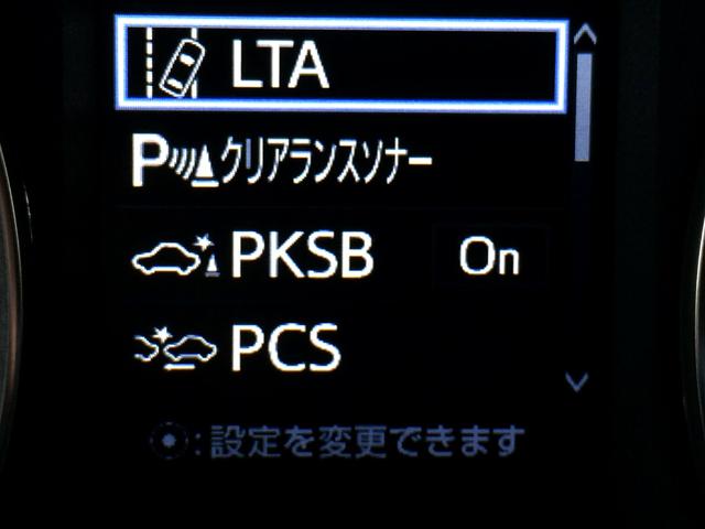 アルファード 3.5エグゼクティブラウンジ /4WD/モデリスタ・フルエアロ/Wサンルーフ/3眼シーケンシャル/デジタルインナーミラー/JBLツインモニター/全周囲カメラ/黒革/シートエアコン/両電動ドア/電動ゲート/ドラレコ/禁煙車/1年保証(34枚目)