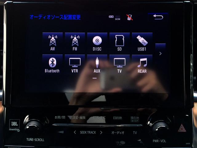 アルファード 3.5エグゼクティブラウンジ /4WD/モデリスタ・フルエアロ/Wサンルーフ/3眼シーケンシャル/デジタルインナーミラー/JBLツインモニター/全周囲カメラ/黒革/シートエアコン/両電動ドア/電動ゲート/ドラレコ/禁煙車/1年保証(41枚目)