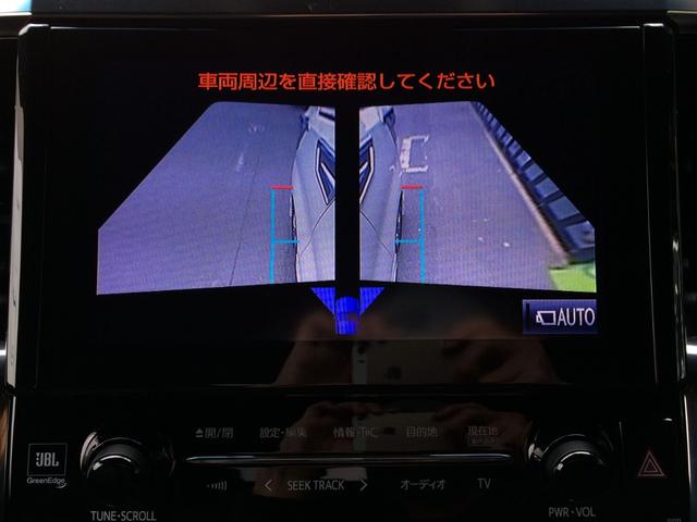 アルファード 3.5エグゼクティブラウンジ /4WD/モデリスタ・フルエアロ/Wサンルーフ/3眼シーケンシャル/デジタルインナーミラー/JBLツインモニター/全周囲カメラ/黒革/シートエアコン/両電動ドア/電動ゲート/ドラレコ/禁煙車/1年保証(43枚目)