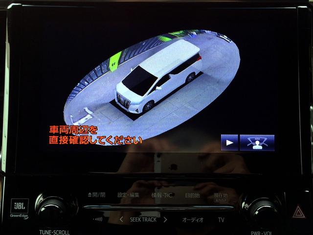 アルファード 3.5エグゼクティブラウンジ /4WD/モデリスタ・フルエアロ/Wサンルーフ/3眼シーケンシャル/デジタルインナーミラー/JBLツインモニター/全周囲カメラ/黒革/シートエアコン/両電動ドア/電動ゲート/ドラレコ/禁煙車/1年保証(44枚目)