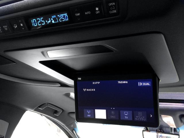 アルファードハイブリッド エグゼクティブラウンジS /モデリスタ・フルエアロ/シグネチャーイルミ/メッキパーツ/Wサンルーフ/JBLツインモニター/全周囲カメラ/インナーミラー/黒革/シートエアコン/3眼シーケンシャル/関東1オナ/記録簿/全国1年保証(32枚目)