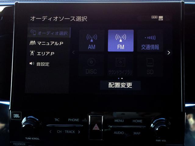 アルファードハイブリッド エグゼクティブラウンジS /モデリスタ・フルエアロ/シグネチャーイルミ/メッキパーツ/Wサンルーフ/JBLツインモニター/全周囲カメラ/インナーミラー/黒革/シートエアコン/3眼シーケンシャル/関東1オナ/記録簿/全国1年保証(48枚目)