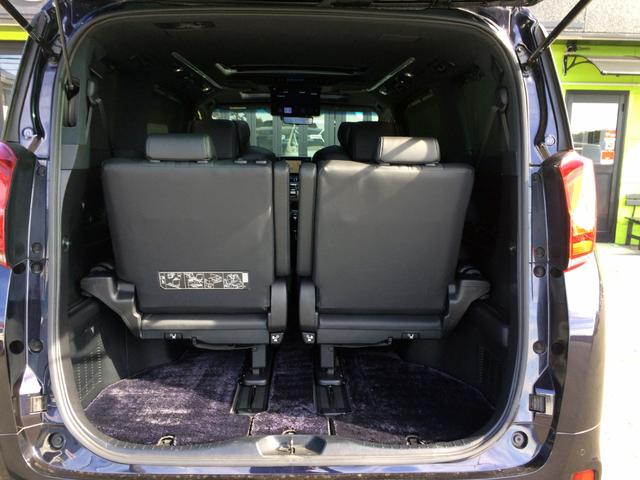 アルファードハイブリッド エグゼクティブラウンジS /モデリスタ・フルエアロ/シグネチャーイルミ/メッキパーツ/Wサンルーフ/JBLツインモニター/全周囲カメラ/インナーミラー/黒革/シートエアコン/3眼シーケンシャル/関東1オナ/記録簿/全国1年保証(64枚目)