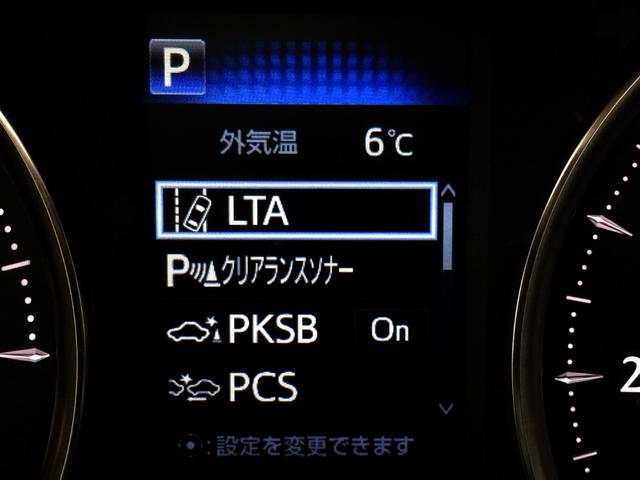 アルファードハイブリッド エグゼクティブラウンジ　／Ｗサンルーフ／ＪＢＬツインモニター／全周囲カメラ／パーキングアシスト／前後ドラレコ／本革エグゼクティブメモリパワーシート／シートエアコン／デジタルインナーミラー／東京１オナ／記録簿／禁煙／１年保証（32枚目）