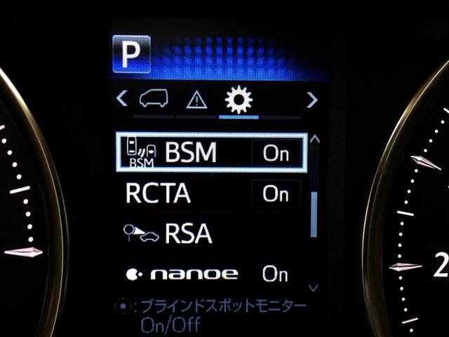 アルファードハイブリッド エグゼクティブラウンジ　／Ｗサンルーフ／ＪＢＬツインモニター／全周囲カメラ／パーキングアシスト／前後ドラレコ／本革エグゼクティブメモリパワーシート／シートエアコン／デジタルインナーミラー／東京１オナ／記録簿／禁煙／１年保証（33枚目）