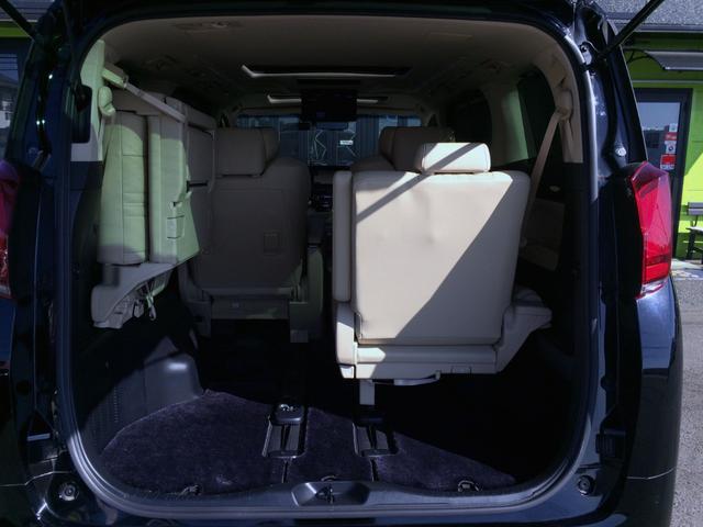 アルファードハイブリッド エグゼクティブラウンジ　／Ｗサンルーフ／ＪＢＬツインモニター／全周囲カメラ／パーキングアシスト／前後ドラレコ／本革エグゼクティブメモリパワーシート／シートエアコン／デジタルインナーミラー／東京１オナ／記録簿／禁煙／１年保証（59枚目）