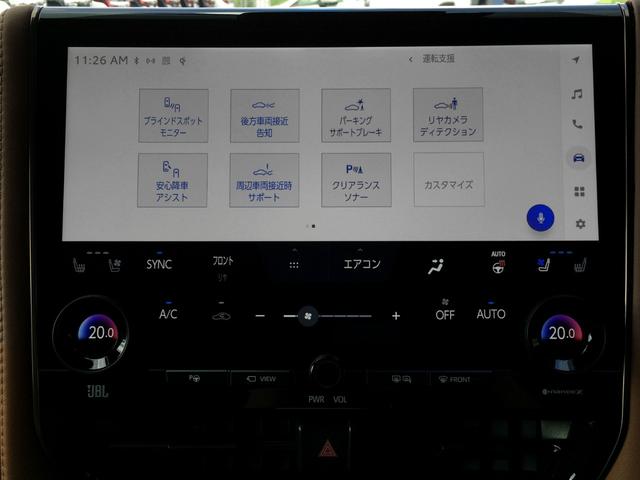 ヴェルファイアハイブリッド エグゼクティブラウンジ　／４ＷＤ／モデリスタエアロ＆グリル／イルミルーフスポイラー／シグネチャーイルミ／ユニバーサルステップ／左右ムーンルーフ／ツインモニター／全周囲カメラ／茶革／ドラレコ／関東１オナ／記録簿／禁煙／保証継承（60枚目）