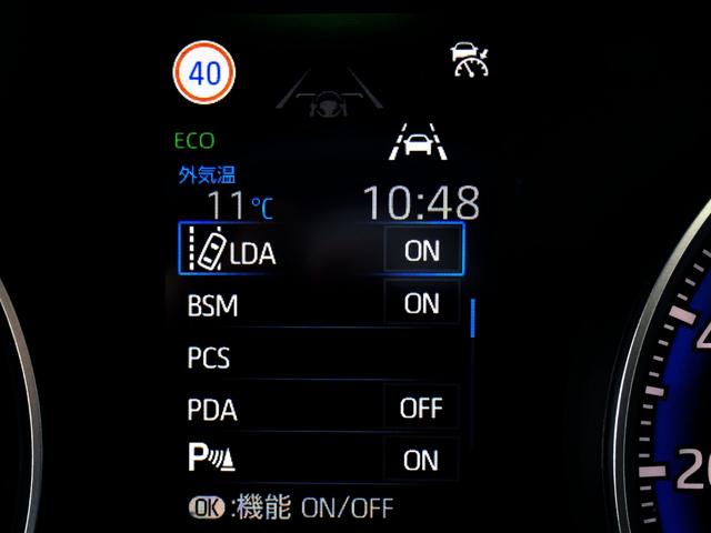 ＬＤＡ設定、クリアランスソナー設定、プリクラッシュ設定、ブラインドスポット、などをマルチインフォメーションモニターで設定操作が出来ます！