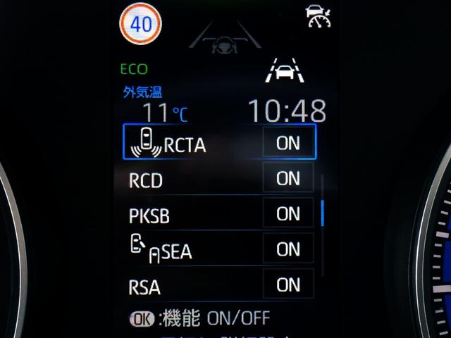 各種機能設定画面！