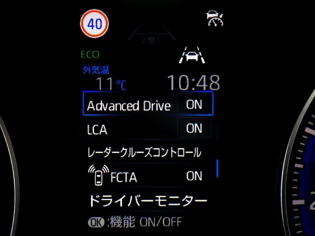 各種機能設定画面！