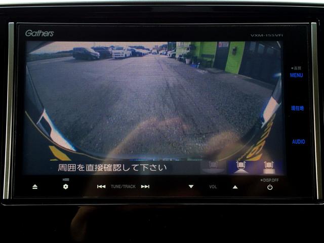 バックワイド表示！