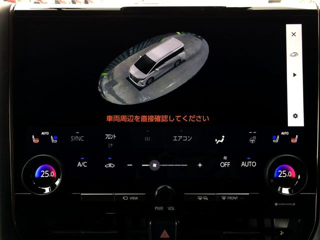アルファードハイブリッド Ｚ　／４ＷＤ／トヨタ純正１４インチナビＴＶ／フリップダウンモニター／全周囲カメラ／ユニバーサルステップ／黒革／シートエアコン／寒冷地仕様／カロッツェリア前後ドラレコ／１オナ／記録簿／禁煙車／新車保証継承（40枚目）