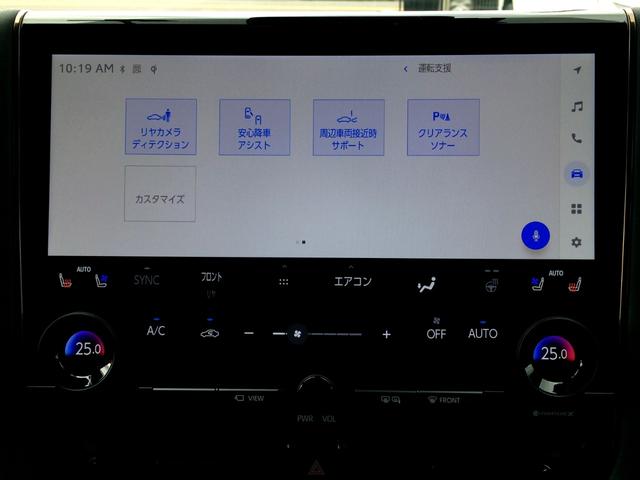 アルファードハイブリッド Ｚ　／４ＷＤ／トヨタ純正１４インチナビＴＶ／フリップダウンモニター／全周囲カメラ／ユニバーサルステップ／黒革／シートエアコン／寒冷地仕様／カロッツェリア前後ドラレコ／１オナ／記録簿／禁煙車／新車保証継承（46枚目）