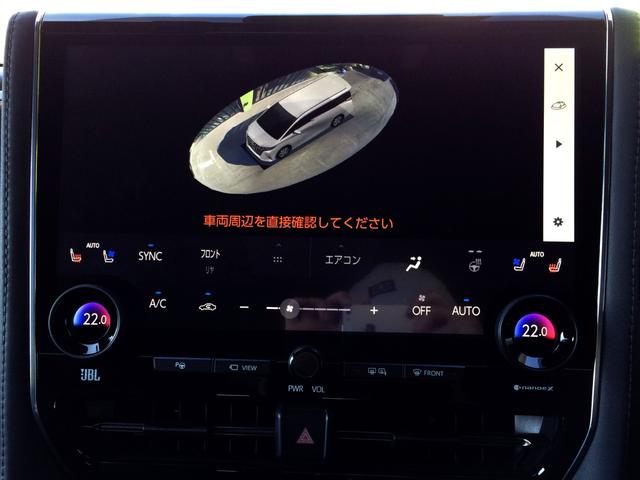 アルファードハイブリッド エグゼクティブラウンジ　／純正オプション１９ＡＷ／左右独立ムーンルーフ／ＪＢＬ１４インチナビＴＶ／フリップダウンモニター／全周囲カメラ／黒革／２列目マッサージチェア＆マルチオペレーションパネル／前後ドラレコ／禁煙／保証継承（47枚目）
