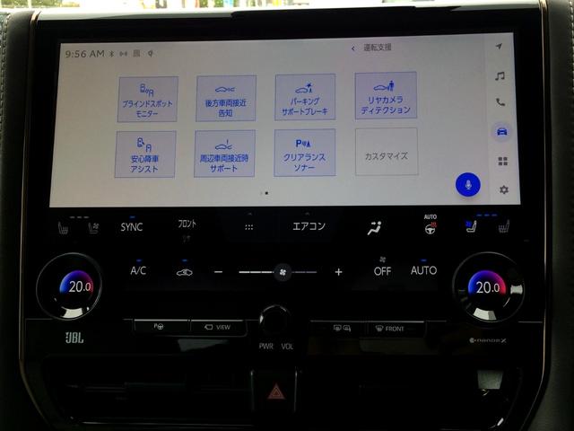 アルファードハイブリッド エグゼクティブラウンジ　／純正オプション１９ＡＷ／左右独立ムーンルーフ／ＪＢＬ１４インチナビＴＶ／フリップダウンモニター／全周囲カメラ／黒革／２列目マッサージチェア＆マルチオペレーションパネル／前後ドラレコ／禁煙／保証継承（52枚目）