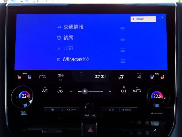 アルファードハイブリッド エグゼクティブラウンジ　／純正オプション１９ＡＷ／左右独立ムーンルーフ／ＪＢＬ１４インチナビＴＶ／フリップダウンモニター／本革／２列目マッサージチェア＆マルチオペレーションパネル／東京１オナ／記録簿／禁煙車／新車保証継承（49枚目）