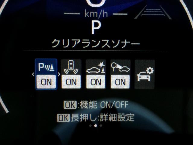 シエンタ ハイブリッドＺ　／４ＷＤ／ＨＤＭＩ・純正ナビＴＶ／純正フリップダウンモニター／バックカメラ／両電動ドア／プリクラッシュ／障害物センサー／１５００Ｗコンセント／シートカバー／３列７人／関東１オナ／記録簿／禁煙／保証継承（23枚目）