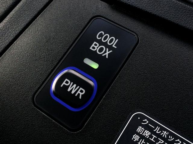 クールボックススイッチ！