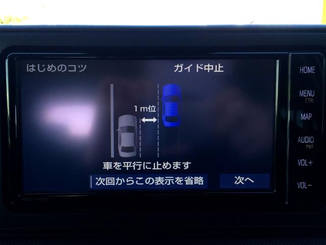 ライズ Ｚ　／４ＷＤ／バール×ブラック・ツートンルーフ／純正ナビＴＶ／バックカメラ／ＵＳＢポート／シートヒーター／プリクラッシュ／レーダークルーズ／ＦＲ障害物センサー／１オナ／記録簿／禁煙車／全国１年保証（18枚目）