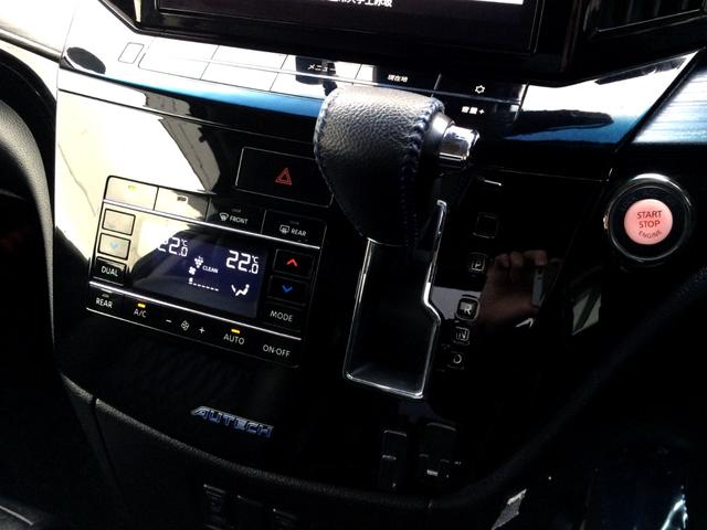 エルグランド オーテック　／４ＷＤ／Ｗサンルーフ／オーテックエアロ＆専用レザーシート／シートヒーター／純正１０インチナビ／純正フリップダウンモニター／全周囲カメラ／電動ゲート／両電動ドア／１オナ／記録簿／禁煙車／全国１年保証（30枚目）