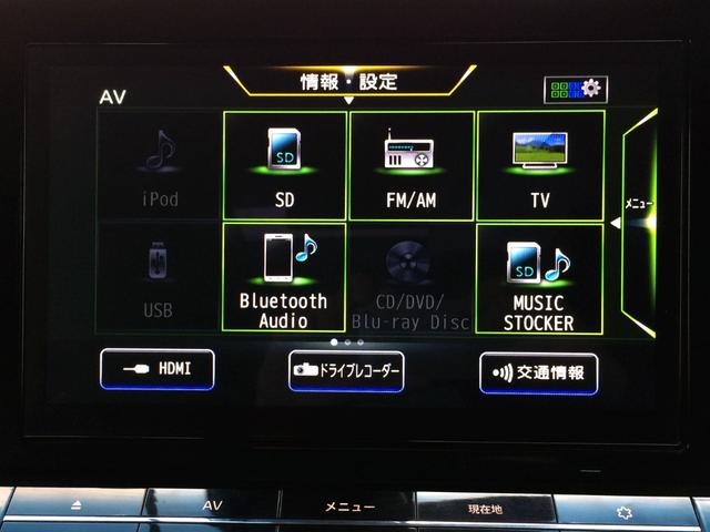 エルグランド オーテック　／４ＷＤ／Ｗサンルーフ／オーテックエアロ＆専用レザーシート／シートヒーター／純正１０インチナビ／純正フリップダウンモニター／全周囲カメラ／電動ゲート／両電動ドア／１オナ／記録簿／禁煙車／全国１年保証（38枚目）