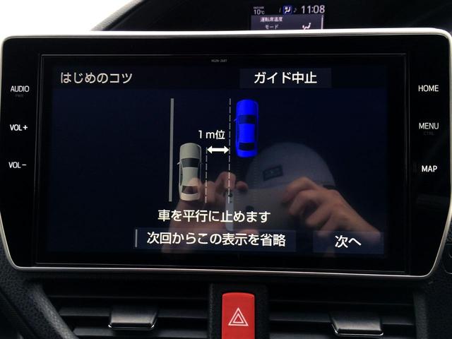 ノア ハイブリッドG /純正10インチナビ/純正フリップダウンモニター/バックカメラ/両電動ドア/プリクラッシュ/シートヒーター/コムテック前後ドラレコ/1500Wコンセント/クルコン/社外AW/禁煙車/全国1年保証(30枚目)