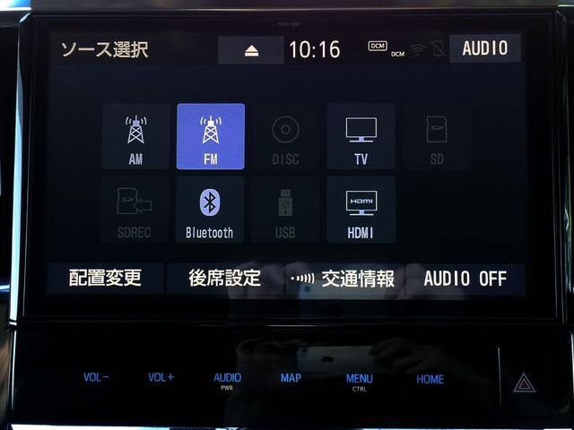 アルファード ３．５ＳＣ　／４ＷＤ／純正１０インチナビ／純正フリップダウンモニター／バックカメラ／デジタルインナーミラー／黒革エグゼクティブパワーシート／シートエアコン／前後ドラレコ／３眼シーケンシャル／禁煙車／全国１年保証（35枚目）