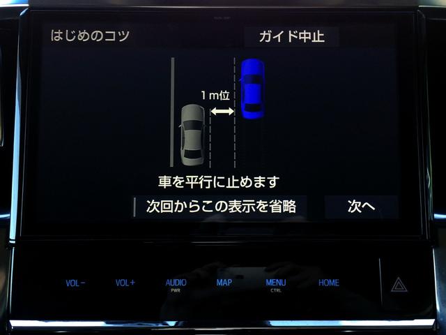 アルファード ３．５ＳＣ　／４ＷＤ／純正１０インチナビ／純正フリップダウンモニター／バックカメラ／デジタルインナーミラー／黒革エグゼクティブパワーシート／シートエアコン／前後ドラレコ／３眼シーケンシャル／禁煙車／全国１年保証（38枚目）