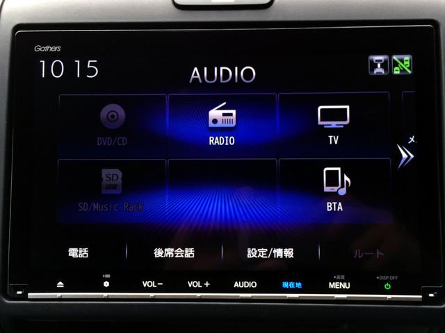 フリードハイブリッド ハイブリッド・クロスターホンダセンシング /クロスター専用装備/純正9インチナビ/フリップダウンモニター/バックカメラ/ハーフレザーシート/シートヒーター/両電動ドア/ホンダセンシング/純正ドラレコ/1オナ/記録簿/禁煙車/全国1年保証(21枚目)